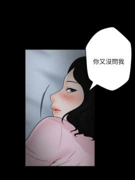 偷偷愛 1-59話[完結]_017_0380