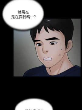 偷偷愛 1-59話[完結]_017_0379
