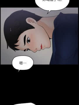 偷偷愛 1-59話[完結]_017_0378