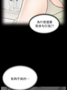 偷偷愛 1-59話[完結]_016_0371