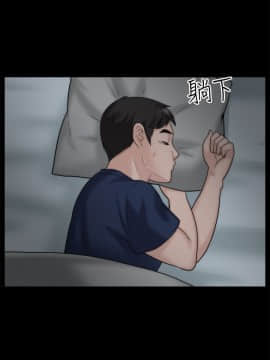偷偷愛 1-59話[完結]_016_0370