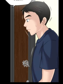 偷偷愛 1-59話[完結]_016_0369