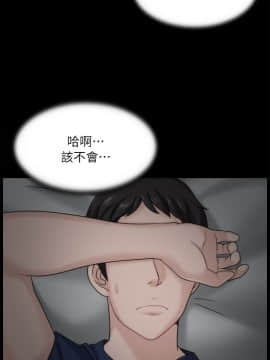 偷偷愛 1-59話[完結]_016_0365