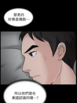 偷偷愛 1-59話[完結]_016_0364