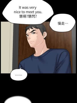 偷偷愛 1-59話[完結]_016_0362