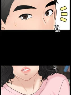 偷偷愛 1-59話[完結]_016_0358