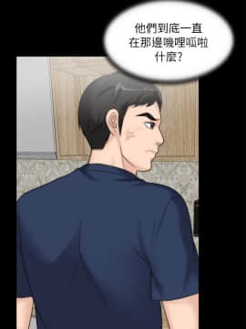 偷偷愛 1-59話[完結]_016_0357