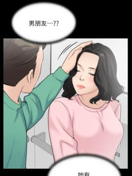 偷偷愛 1-59話[完結]_016_0355