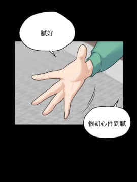 偷偷愛 1-59話[完結]_016_0353