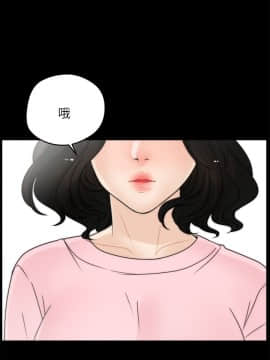 偷偷愛 1-59話[完結]_015_0349