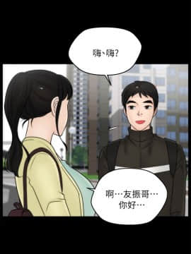 偷偷愛 1-59話[完結]_015_0347