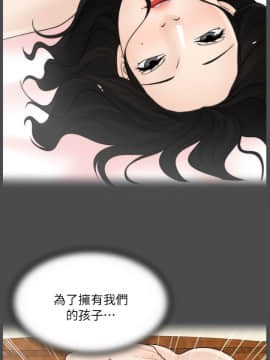偷偷愛 1-59話[完結]_015_0344