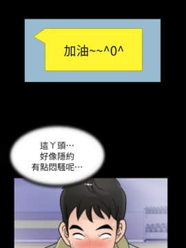 偷偷愛 1-59話[完結]_015_0342