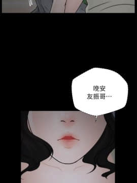 偷偷愛 1-59話[完結]_015_0339