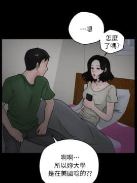 偷偷愛 1-59話[完結]_015_0337
