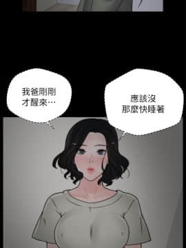 偷偷愛 1-59話[完結]_015_0336