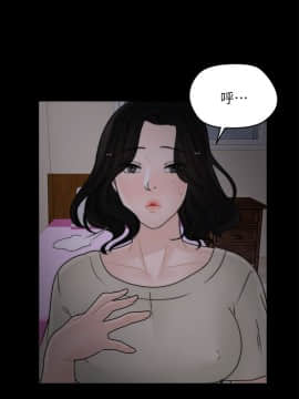 偷偷愛 1-59話[完結]_015_0335