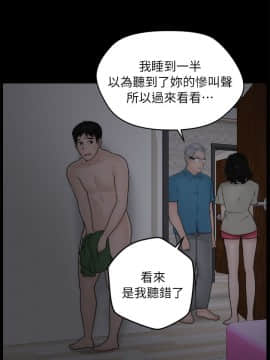 偷偷愛 1-59話[完結]_015_0334