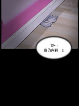 偷偷愛 1-59話[完結]_015_0333