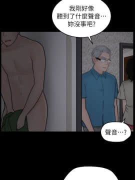 偷偷愛 1-59話[完結]_015_0332