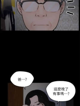 偷偷愛 1-59話[完結]_015_0331