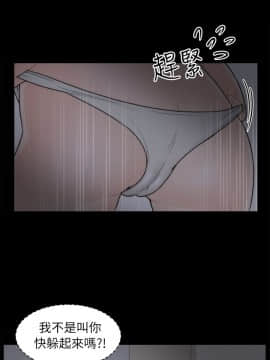 偷偷愛 1-59話[完結]_015_0330