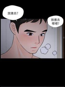 偷偷愛 1-59話[完結]_014_0320