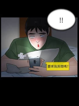 偷偷愛 1-59話[完結]_014_0314