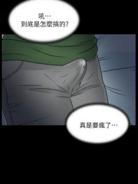 偷偷愛 1-59話[完結]_014_0313