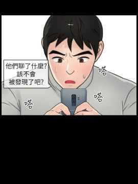 偷偷愛 1-59話[完結]_014_0311