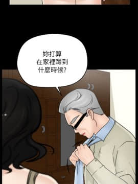 偷偷愛 1-59話[完結]_014_0309