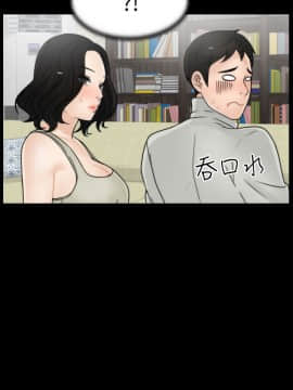 偷偷愛 1-59話[完結]_014_0308