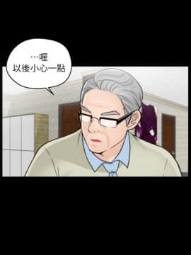 偷偷愛 1-59話[完結]_014_0307