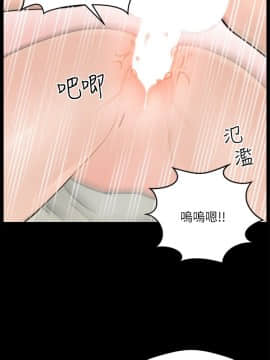 偷偷愛 1-59話[完結]_013_0300