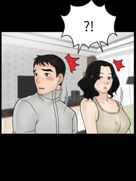 偷偷愛 1-59話[完結]_013_0303