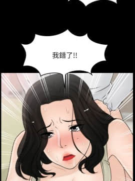 偷偷愛 1-59話[完結]_013_0301