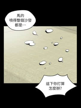 偷偷愛 1-59話[完結]_013_0302