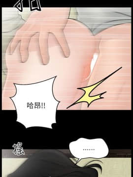偷偷愛 1-59話[完結]_013_0295