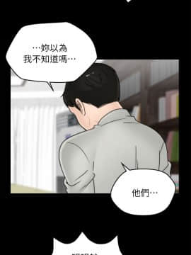 偷偷愛 1-59話[完結]_013_0293