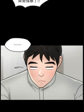 偷偷愛 1-59話[完結]_013_0292