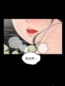 偷偷愛 1-59話[完結]_013_0291