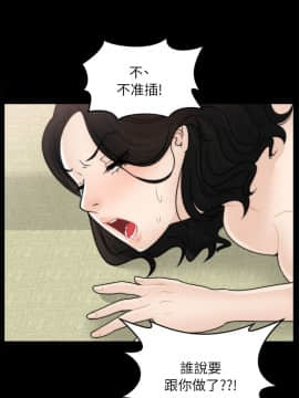 偷偷愛 1-59話[完結]_013_0289