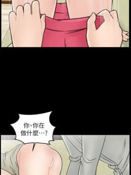 偷偷愛 1-59話[完結]_013_0284
