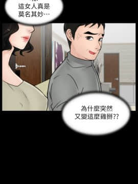 偷偷愛 1-59話[完結]_012_0282