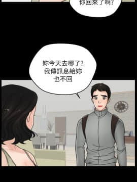偷偷愛 1-59話[完結]_012_0280