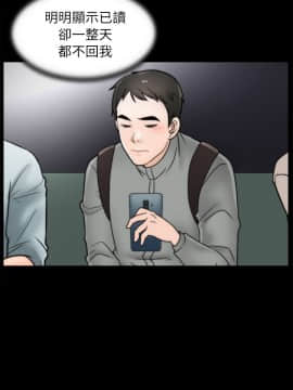 偷偷愛 1-59話[完結]_012_0279