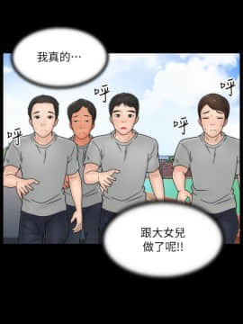 偷偷愛 1-59話[完結]_012_0278