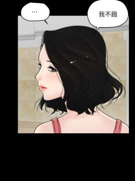 偷偷愛 1-59話[完結]_012_0277