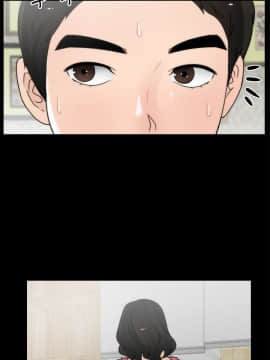 偷偷愛 1-59話[完結]_012_0276