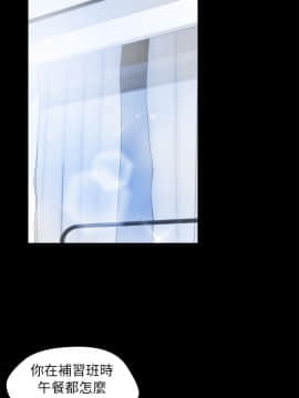 偷偷愛 1-59話[完結]_012_0274